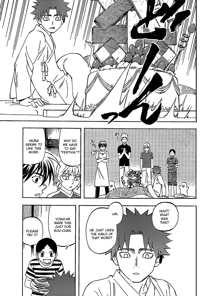 Kekkaishi Chapter 282 page 12 - Chapter 282: The Log Keeper