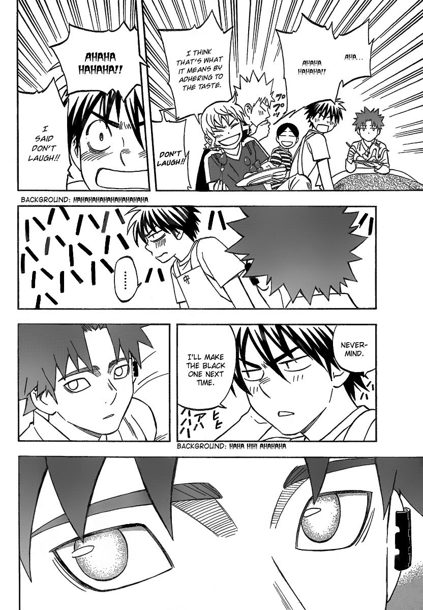 Kekkaishi Chapter 282 page 17 - Chapter 282: The Log Keeper