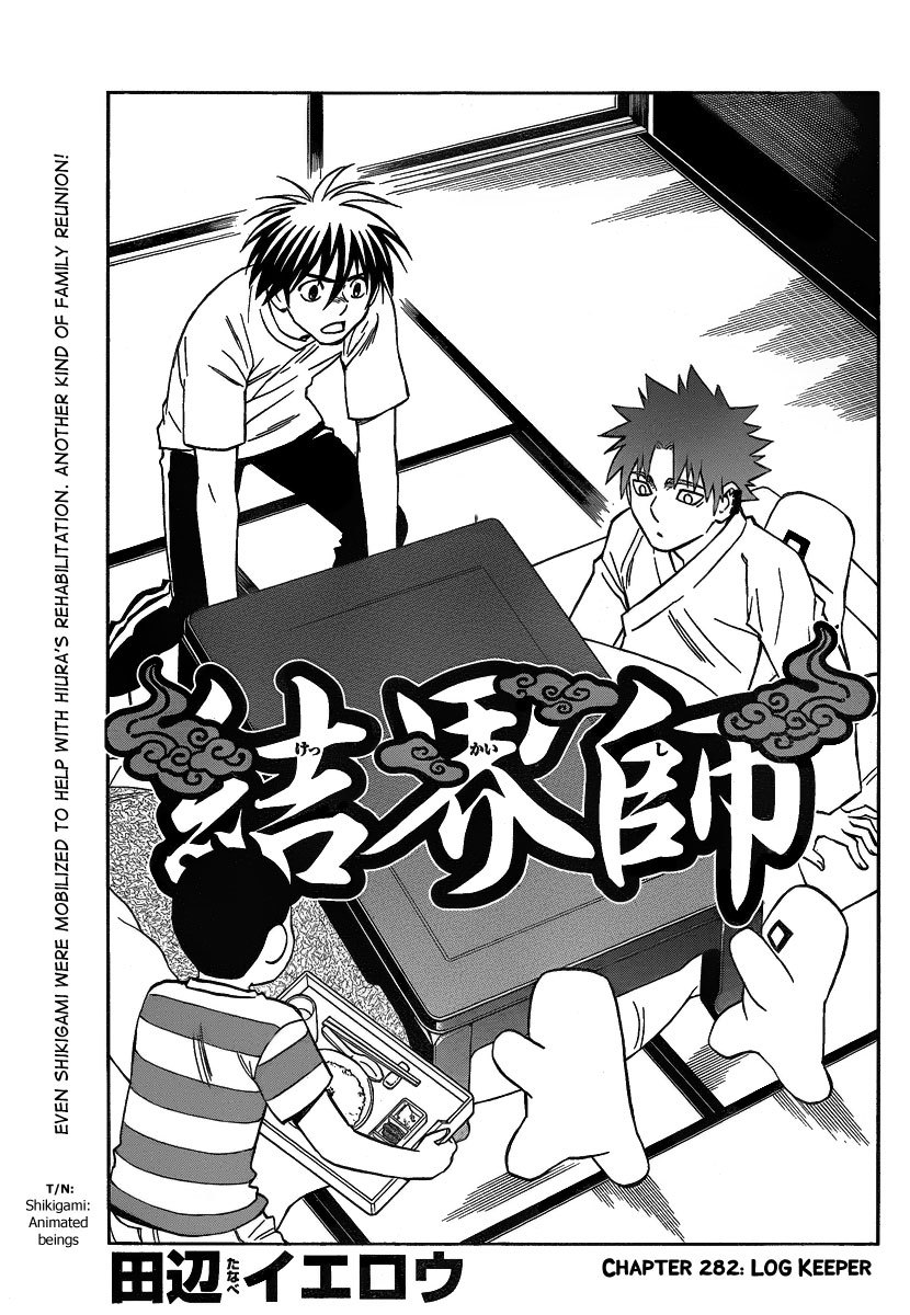 Kekkaishi Chapter 282 page 2 - Chapter 282: The Log Keeper