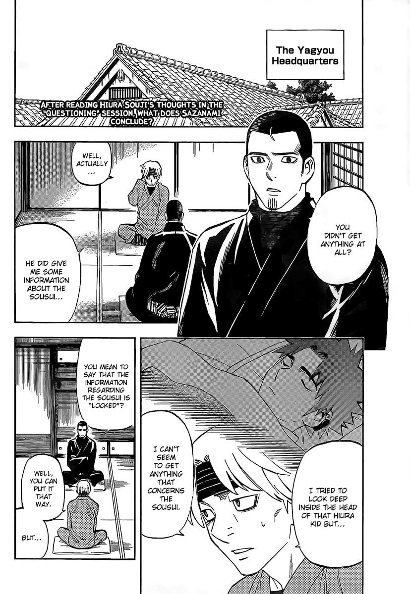 Kekkaishi Chapter 282 page 3 - Chapter 282: The Log Keeper