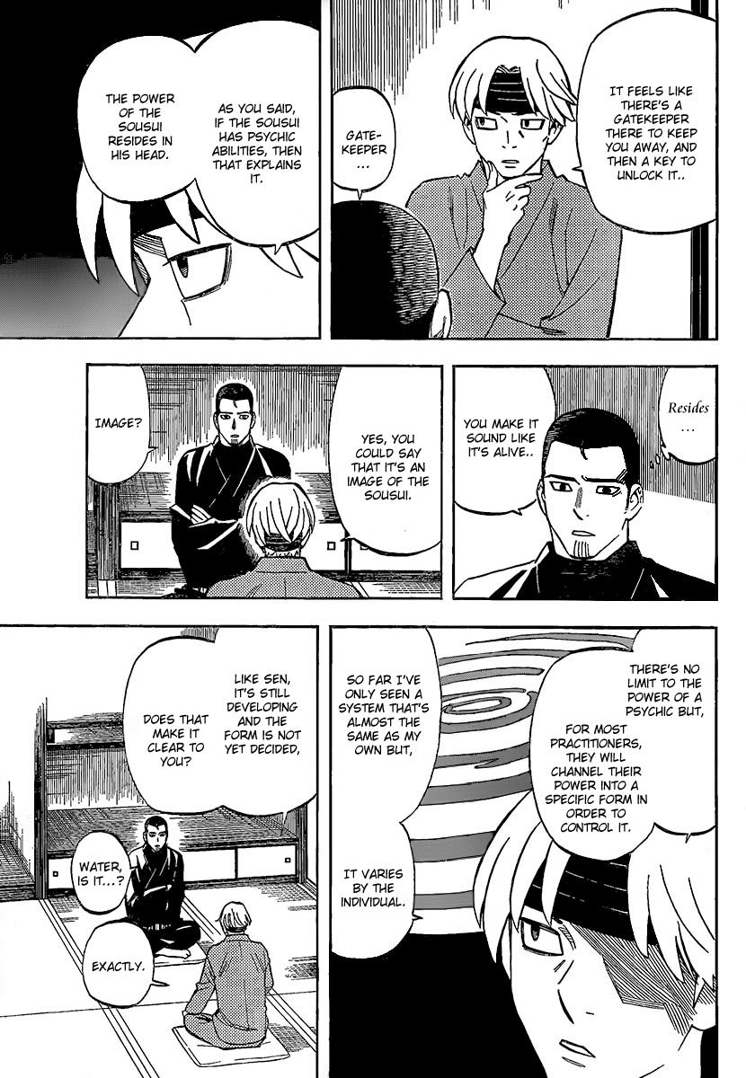 Kekkaishi Chapter 282 page 4 - Chapter 282: The Log Keeper