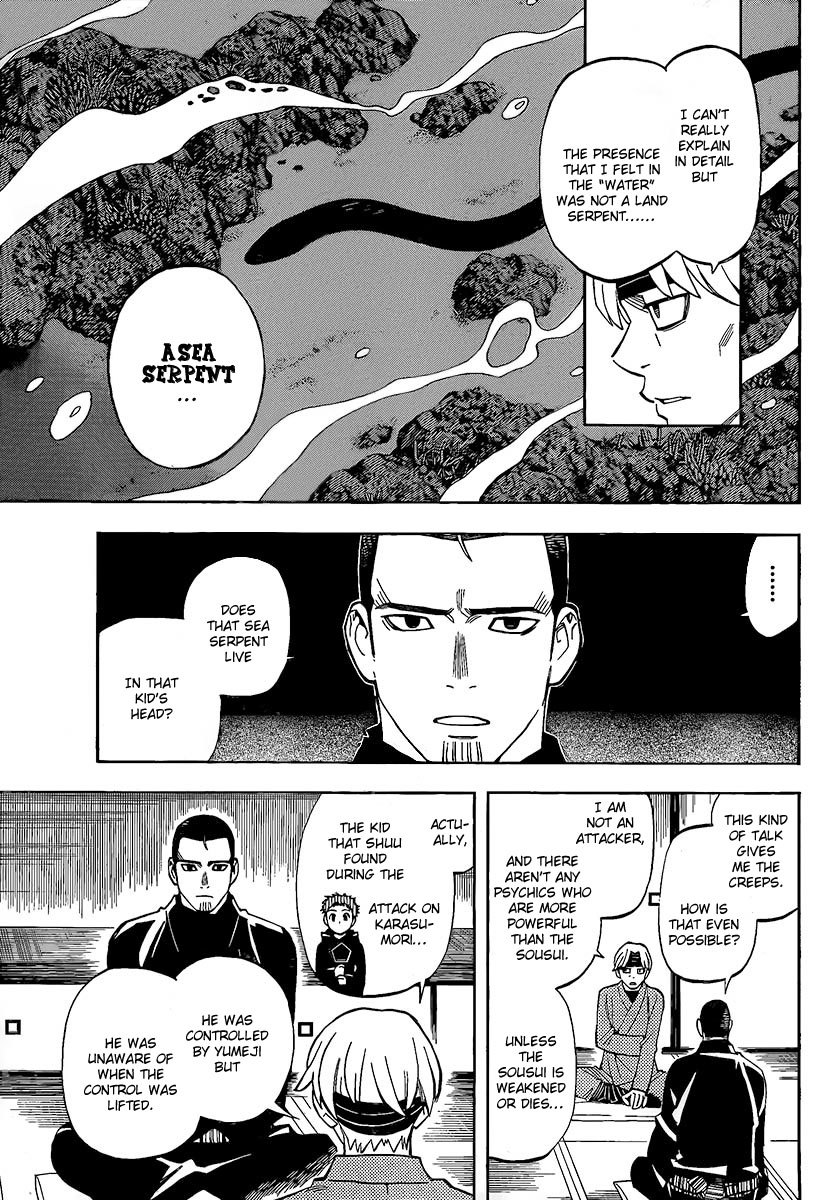 Kekkaishi Chapter 282 page 6 - Chapter 282: The Log Keeper