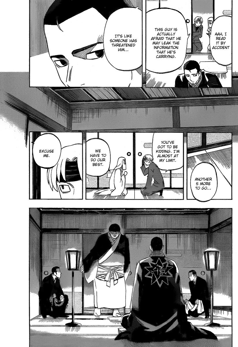 Kekkaishi Chapter 283 page 10 - Chapter 283: Suigetsu
