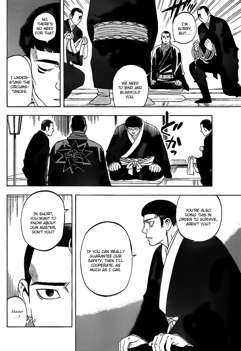 Kekkaishi Chapter 283 page 11 - Chapter 283: Suigetsu