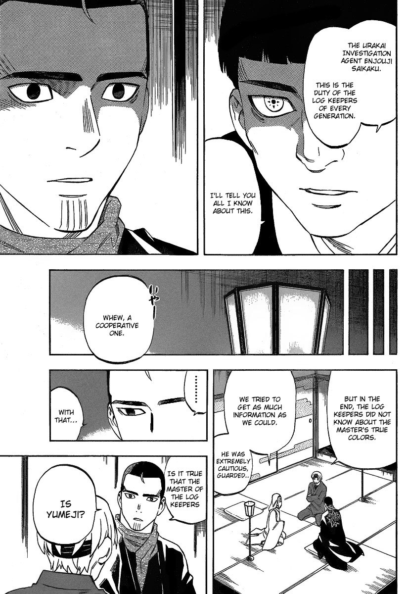 Kekkaishi Chapter 283 page 12 - Chapter 283: Suigetsu