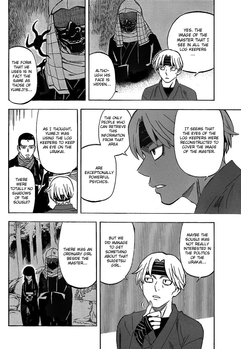 Kekkaishi Chapter 283 page 13 - Chapter 283: Suigetsu