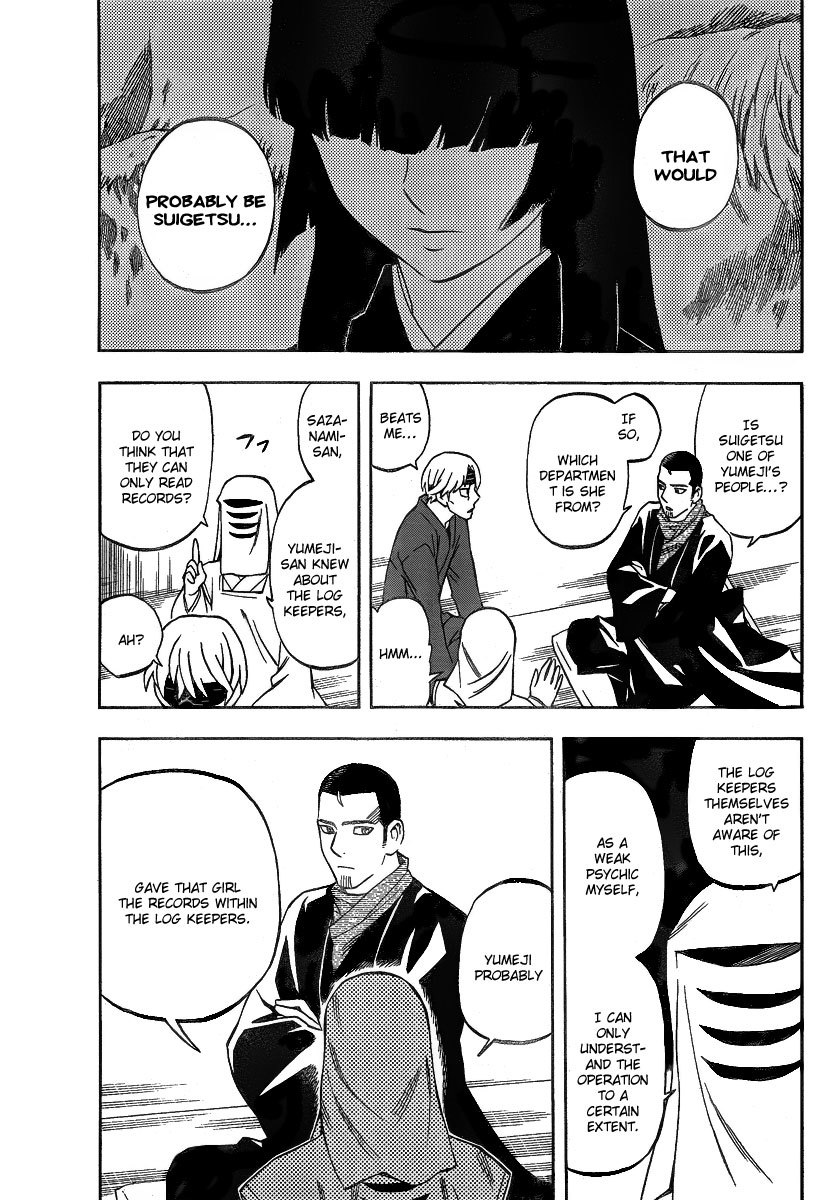 Kekkaishi Chapter 283 page 14 - Chapter 283: Suigetsu