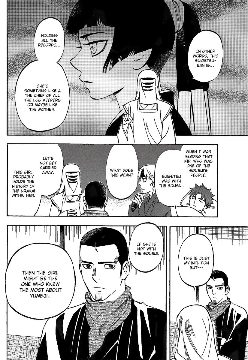 Kekkaishi Chapter 283 page 15 - Chapter 283: Suigetsu
