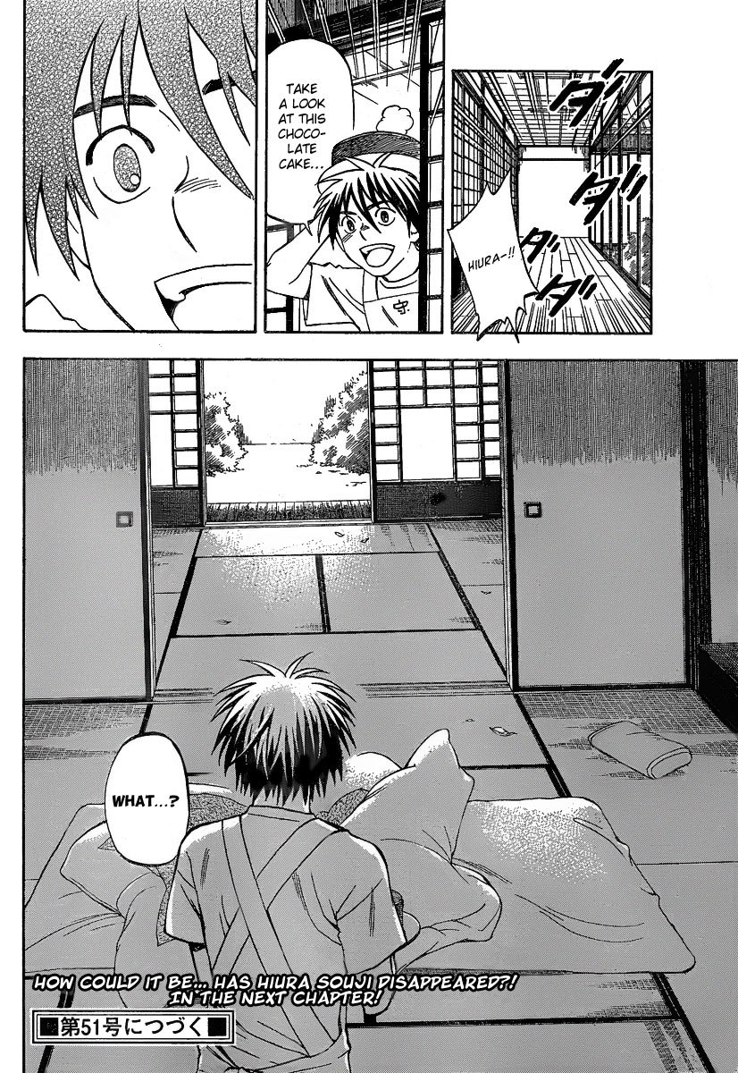 Kekkaishi Chapter 283 page 19 - Chapter 283: Suigetsu