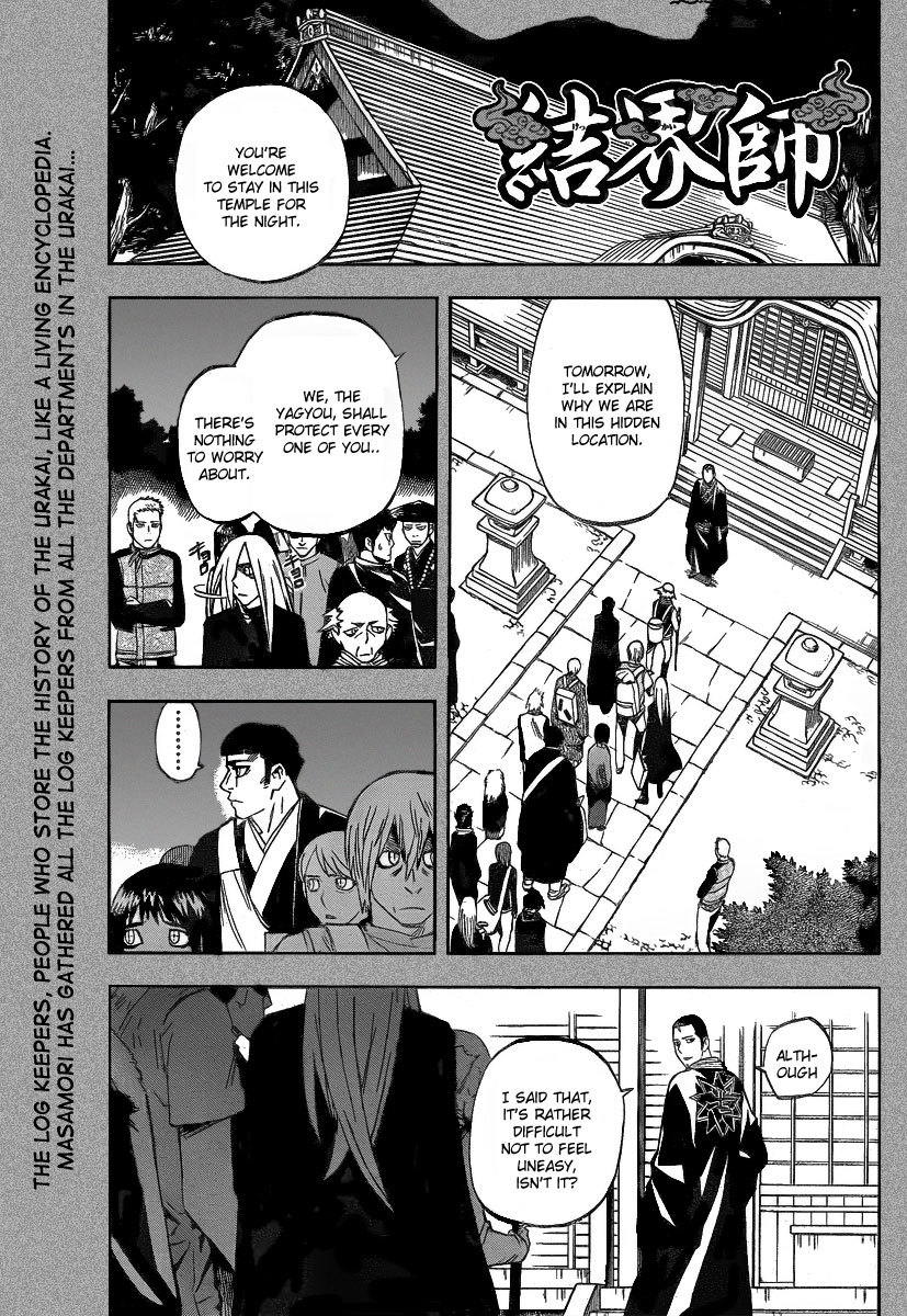 Kekkaishi Chapter 283 page 2 - Chapter 283: Suigetsu
