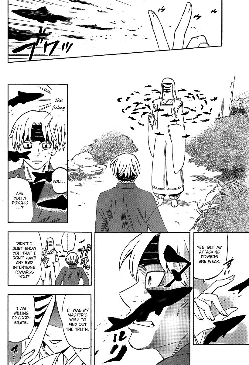 Kekkaishi Chapter 283 page 5 - Chapter 283: Suigetsu