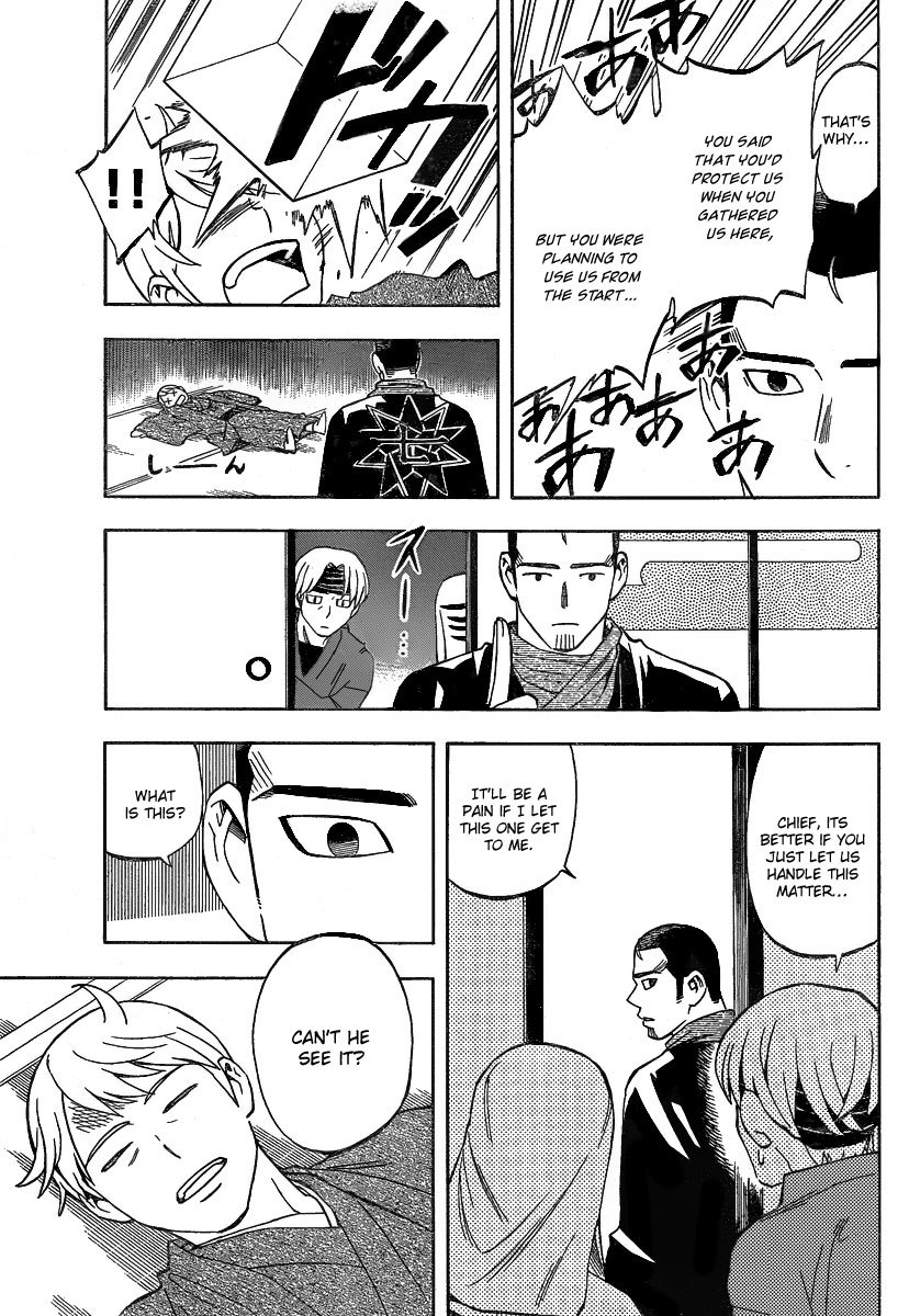Kekkaishi Chapter 283 page 8 - Chapter 283: Suigetsu