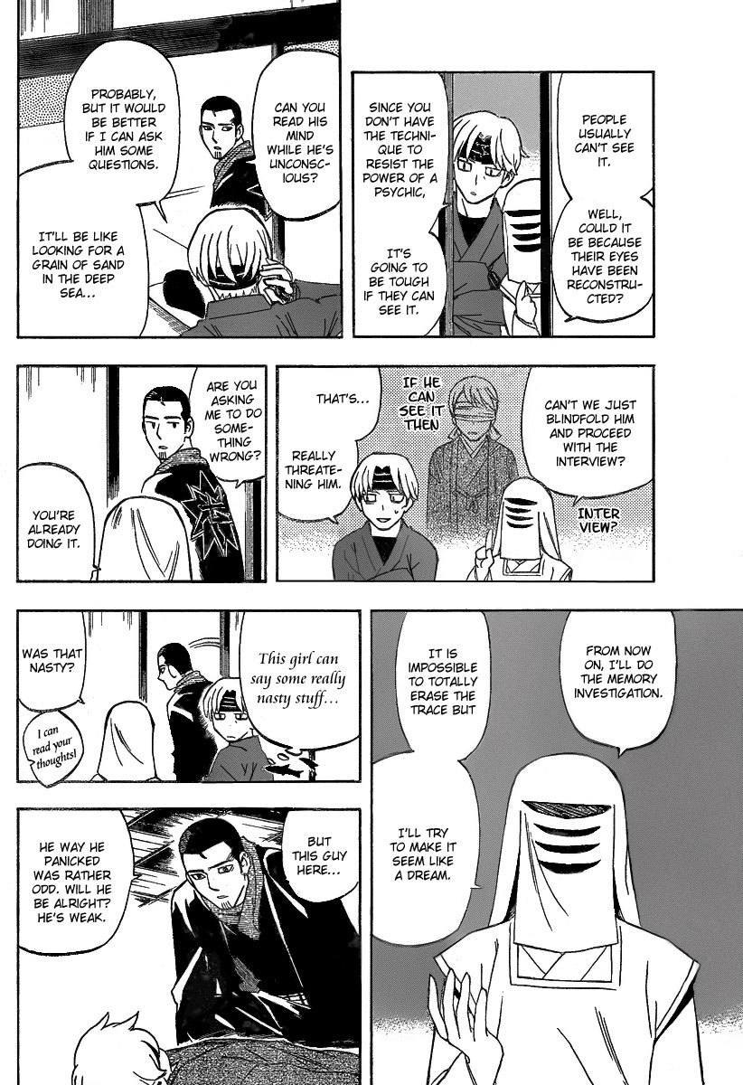 Kekkaishi Chapter 283 page 9 - Chapter 283: Suigetsu