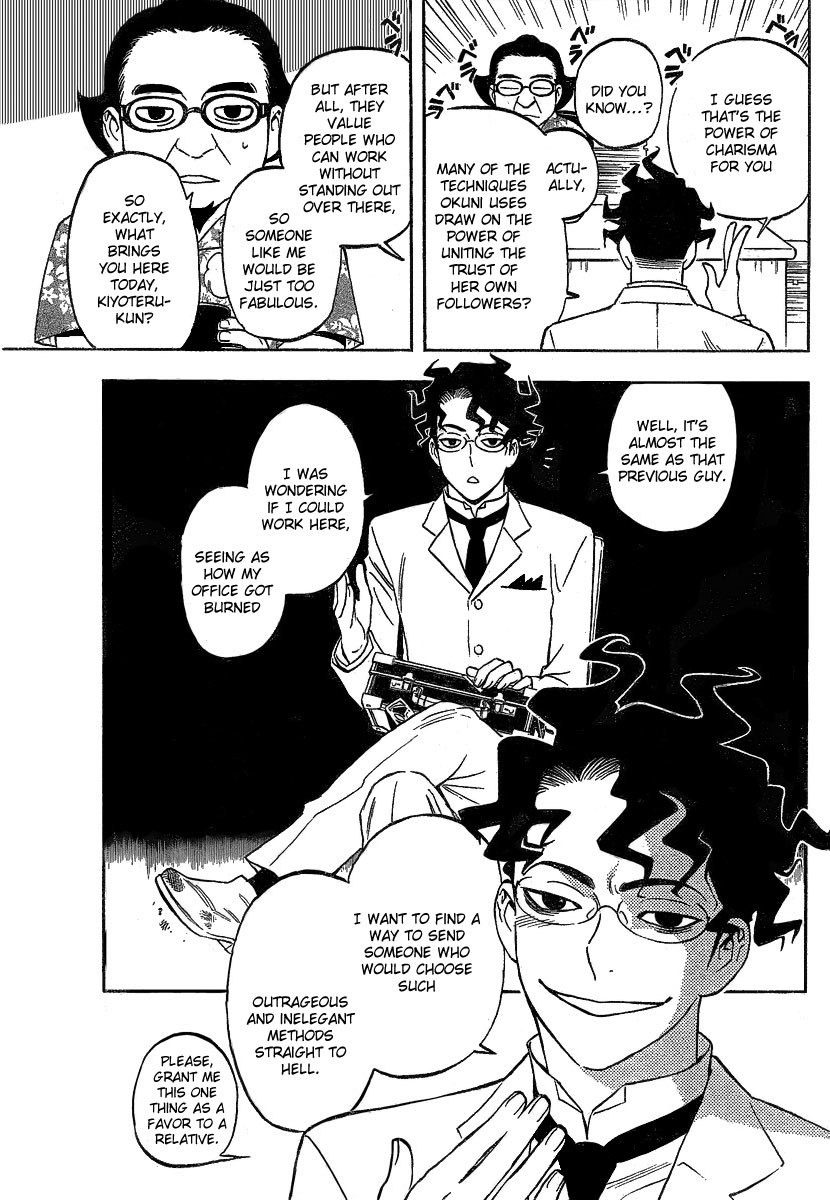 Kekkaishi Chapter 284 page 14 - Chapter 284: Homecoming