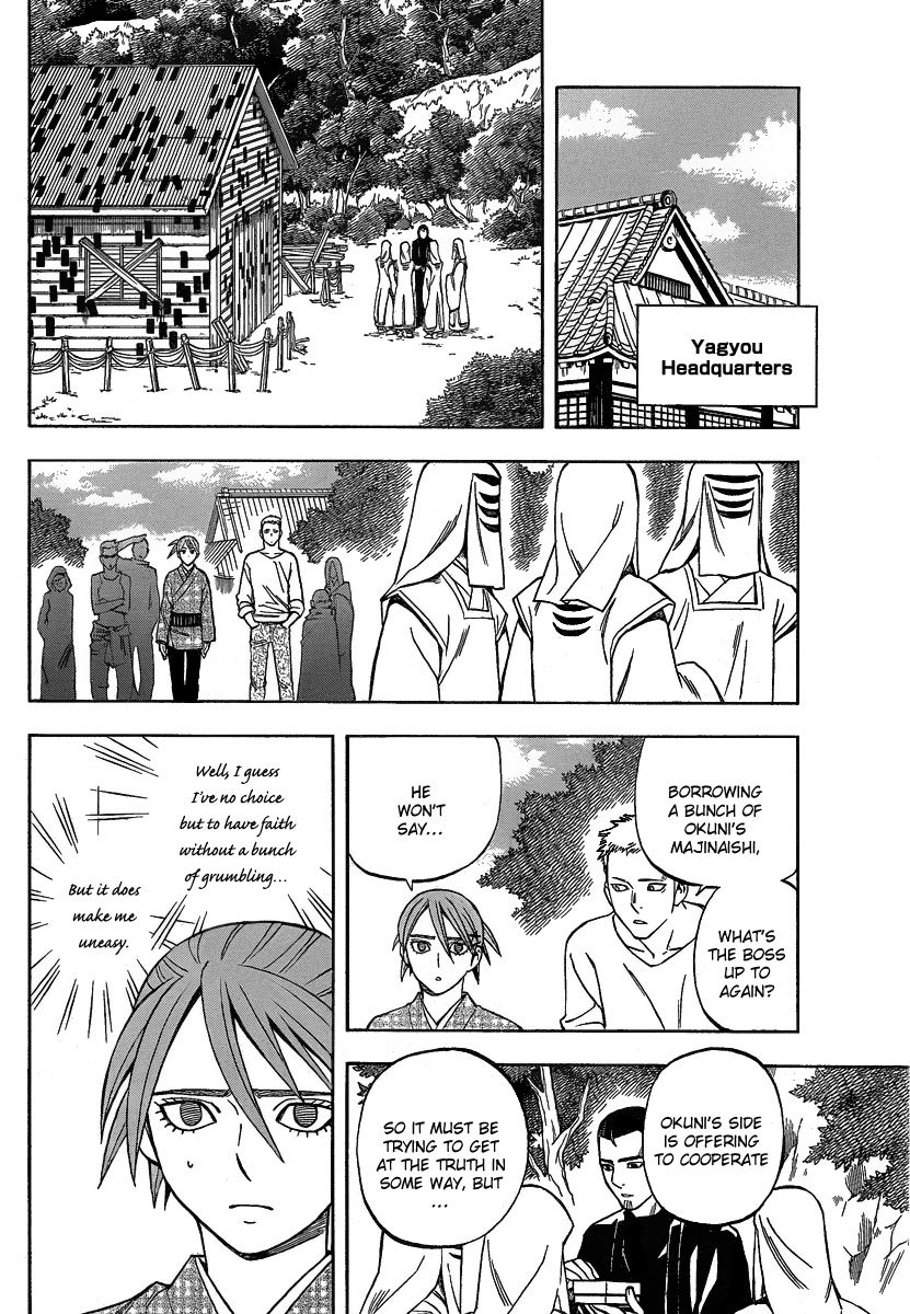 Kekkaishi Chapter 284 page 15 - Chapter 284: Homecoming