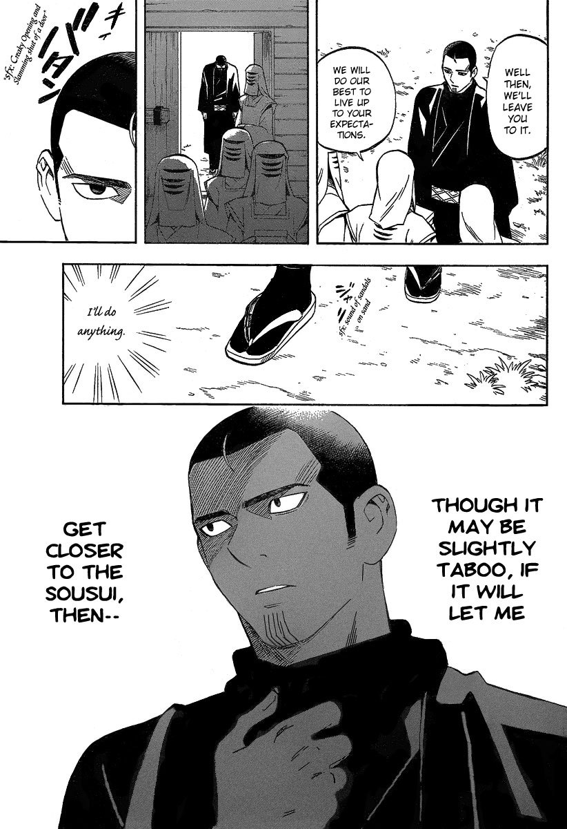 Kekkaishi Chapter 284 page 16 - Chapter 284: Homecoming