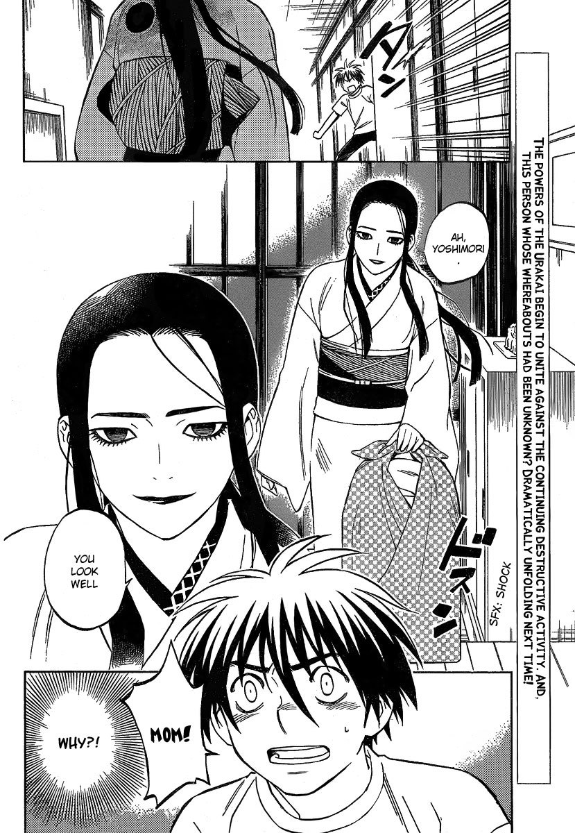 Kekkaishi Chapter 284 page 19 - Chapter 284: Homecoming