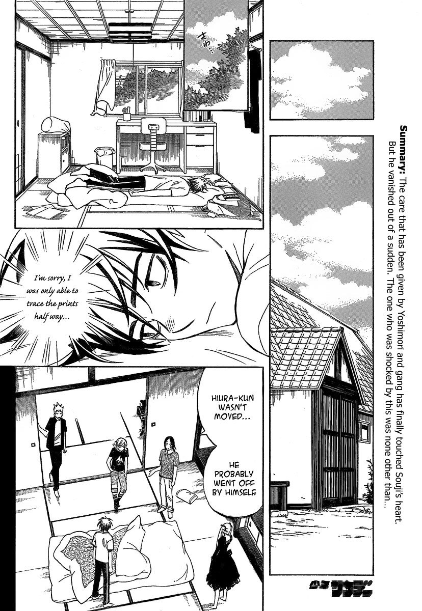 Kekkaishi Chapter 284 page 3 - Chapter 284: Homecoming