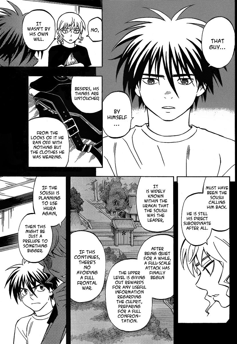 Kekkaishi Chapter 284 page 4 - Chapter 284: Homecoming