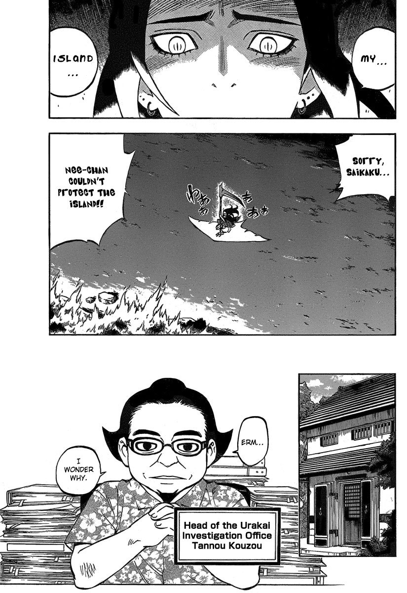 Kekkaishi Chapter 284 page 8 - Chapter 284: Homecoming