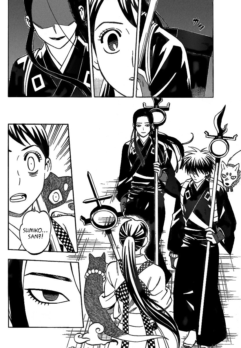 Kekkaishi Chapter 285 page 17 - Chapter 285: The Last Night
