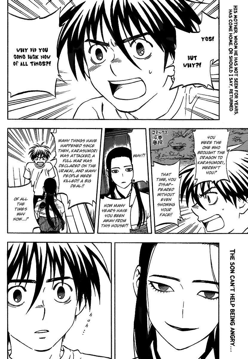 Kekkaishi Chapter 285 page 3 - Chapter 285: The Last Night
