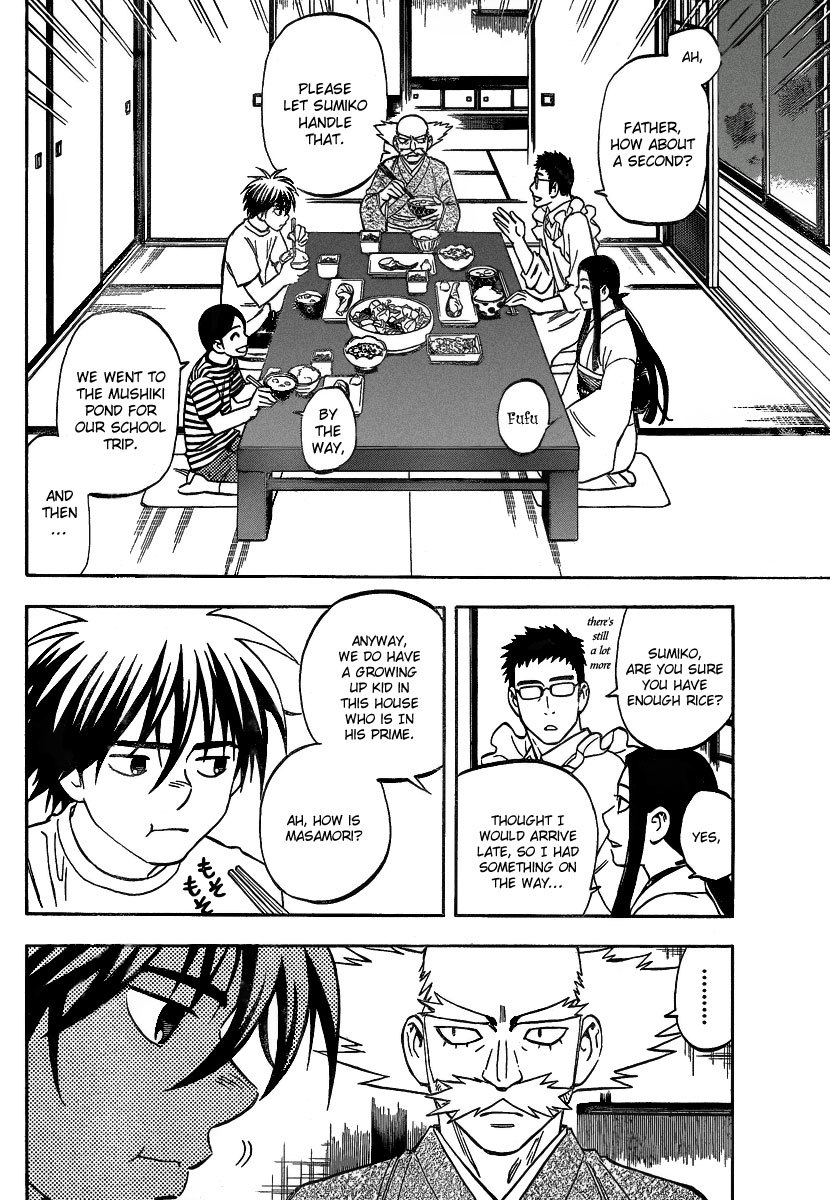 Kekkaishi Chapter 285 page 7 - Chapter 285: The Last Night