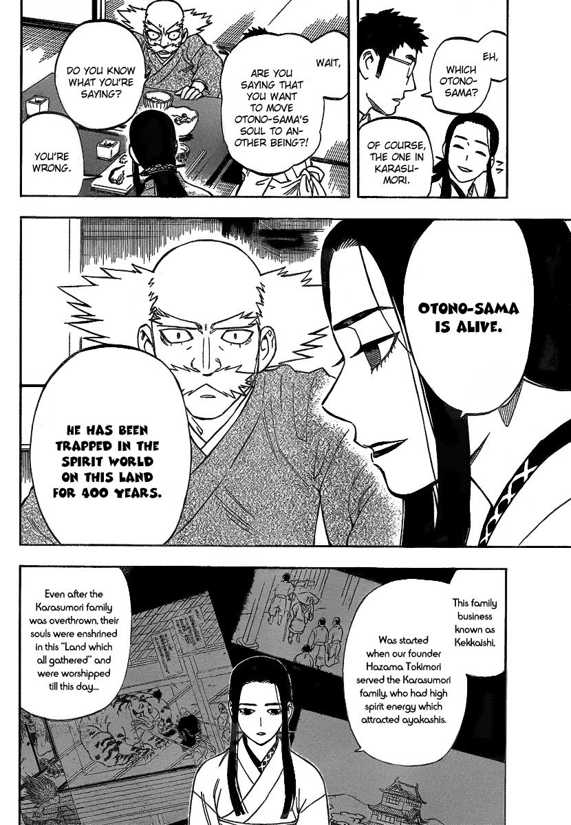 Kekkaishi Chapter 285 page 9 - Chapter 285: The Last Night