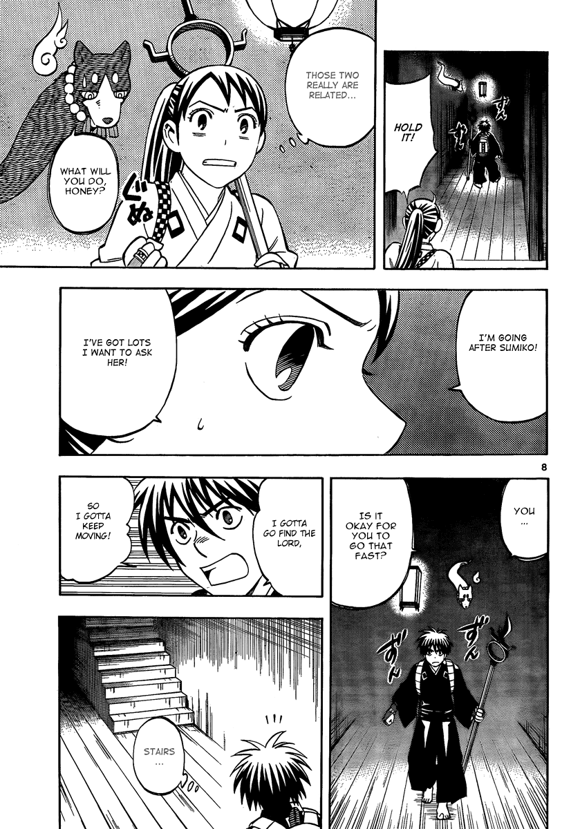 Kekkaishi Chapter 287 page 10 - Chapter 287: The Keep