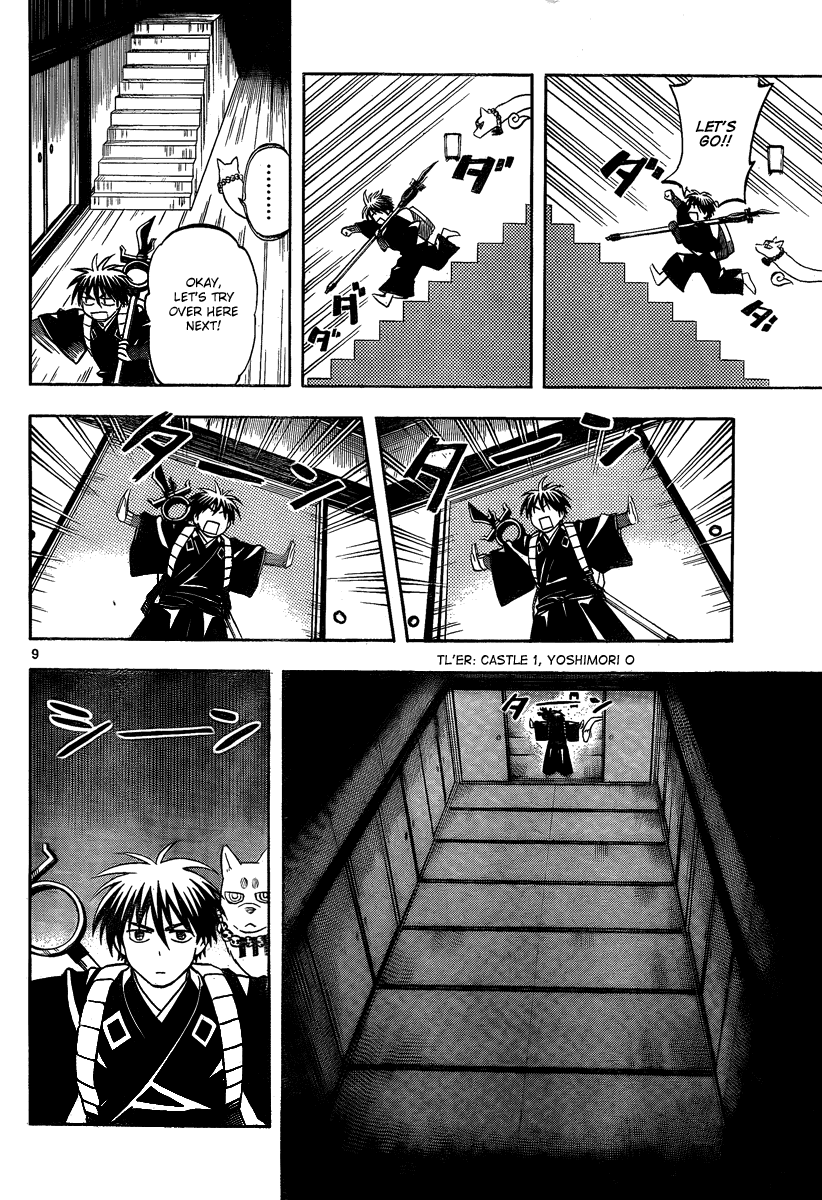 Kekkaishi Chapter 287 page 11 - Chapter 287: The Keep