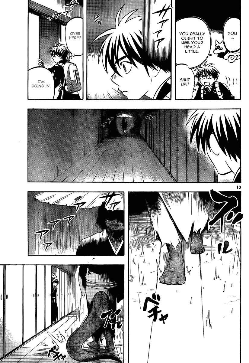 Kekkaishi Chapter 287 page 12 - Chapter 287: The Keep