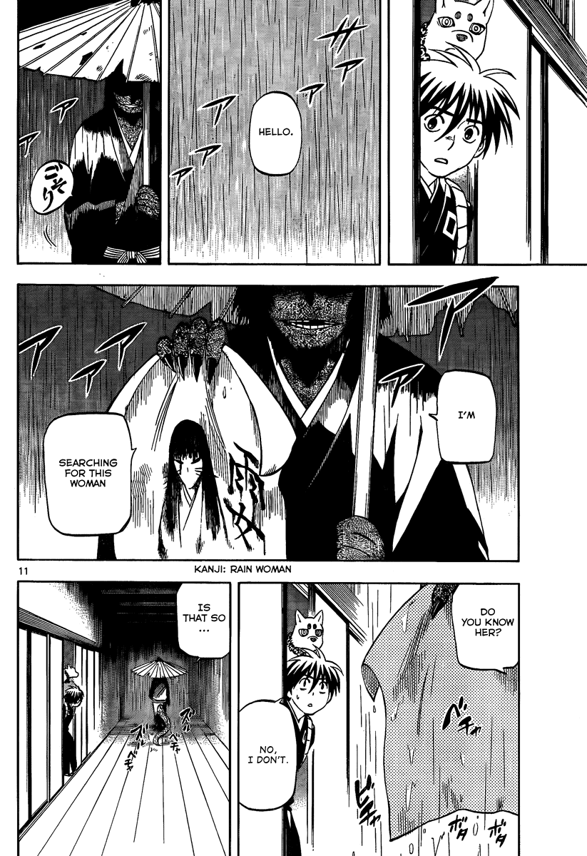 Kekkaishi Chapter 287 page 13 - Chapter 287: The Keep