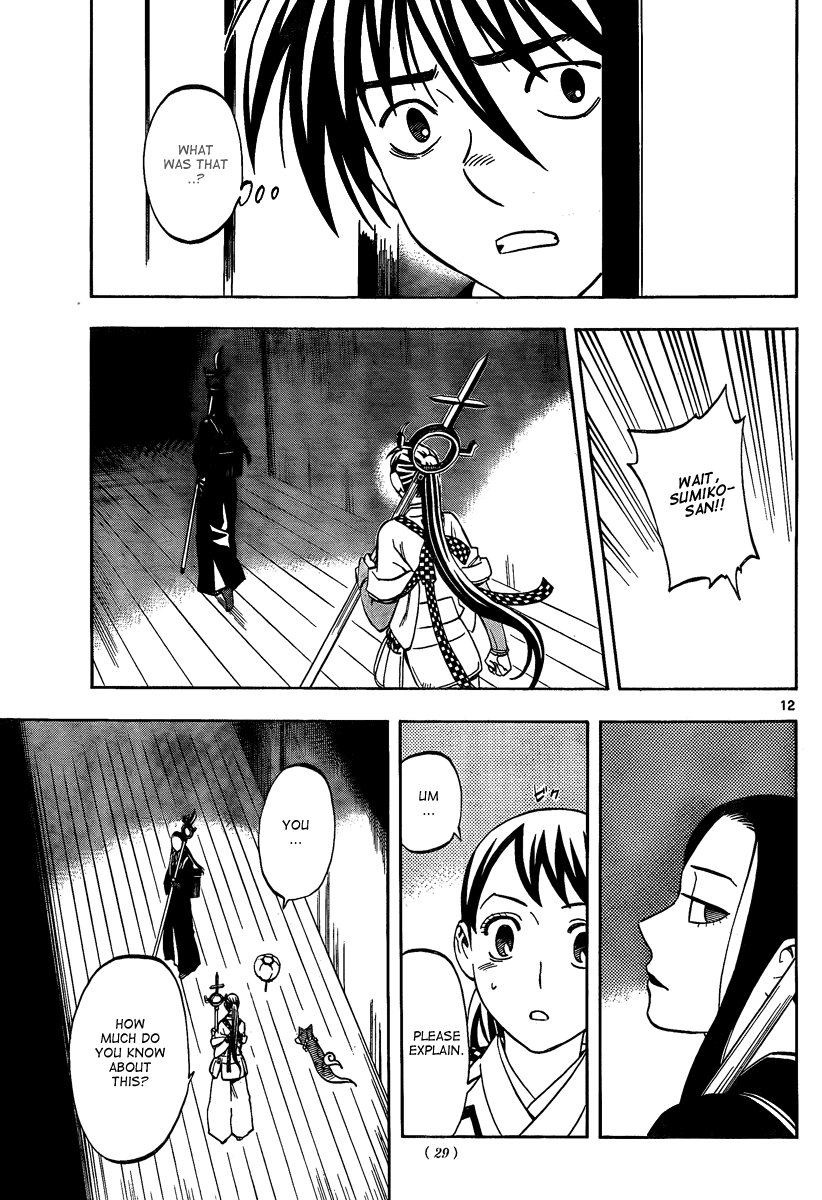 Kekkaishi Chapter 287 page 14 - Chapter 287: The Keep