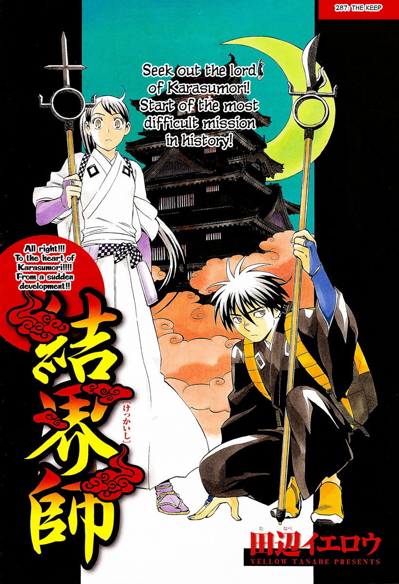 Kekkaishi Chapter 287 page 3 - Chapter 287: The Keep