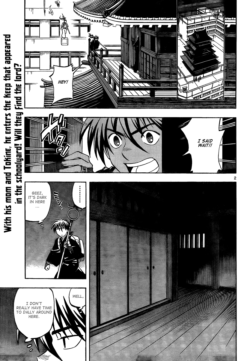 Kekkaishi Chapter 287 page 4 - Chapter 287: The Keep