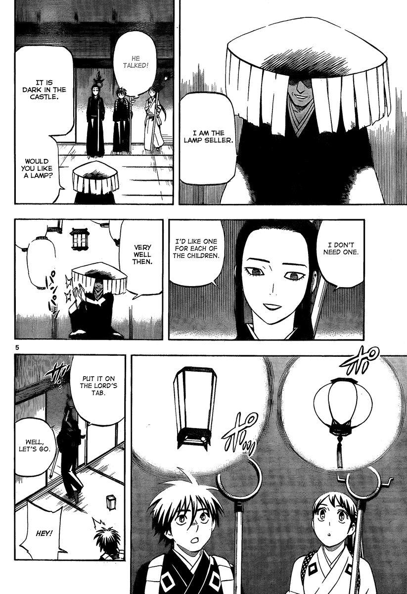 Kekkaishi Chapter 287 page 7 - Chapter 287: The Keep