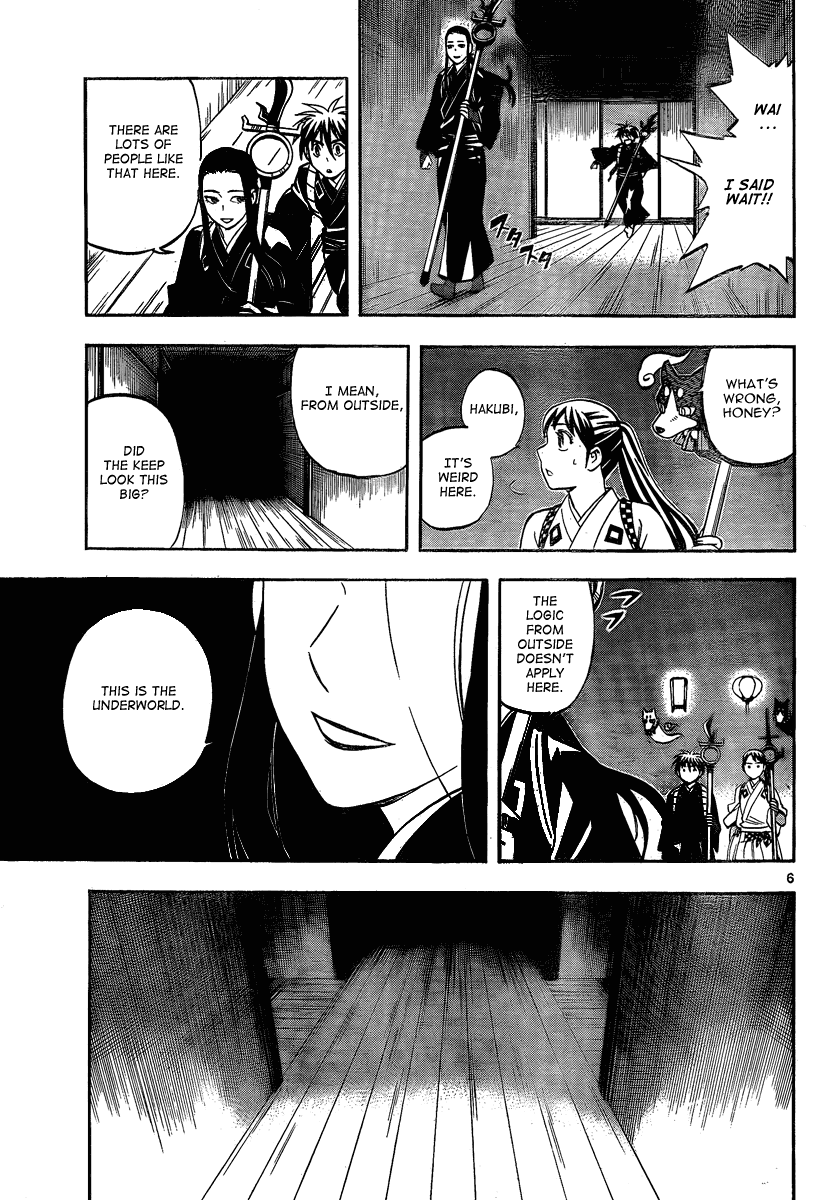 Kekkaishi Chapter 287 page 8 - Chapter 287: The Keep