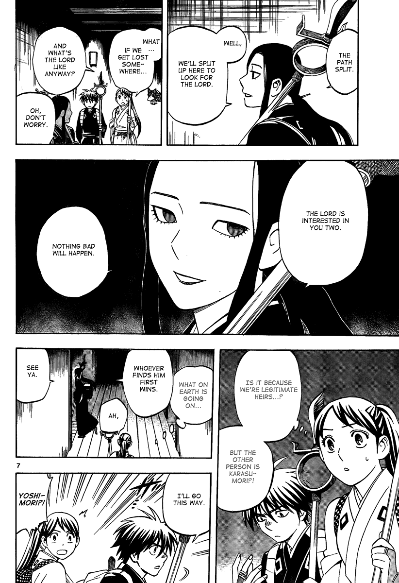 Kekkaishi Chapter 287 page 9 - Chapter 287: The Keep