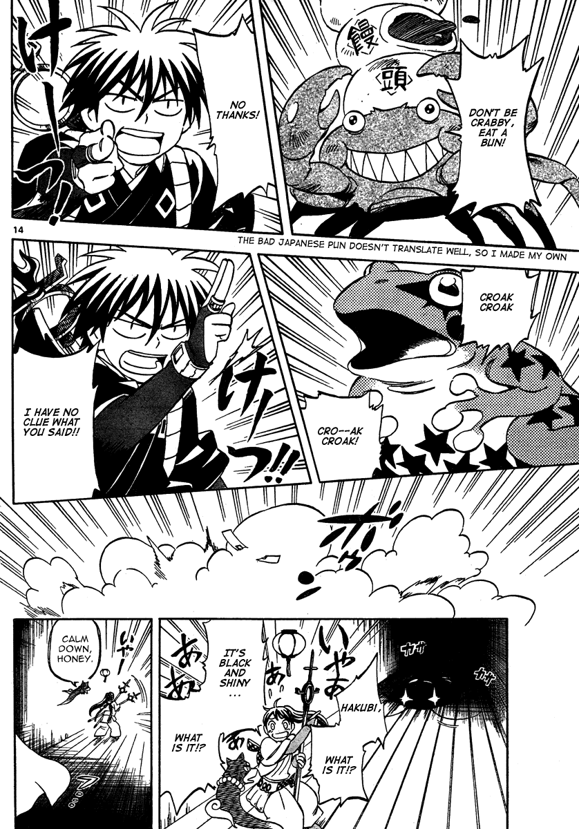 Kekkaishi Chapter 288 page 15 - Chapter 288: The Sound of Laughter