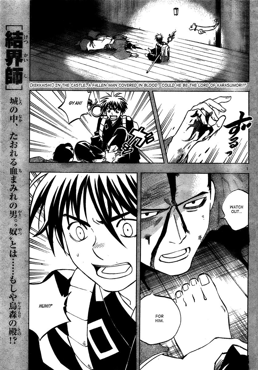 Kekkaishi Chapter 288 page 2 - Chapter 288: The Sound of Laughter