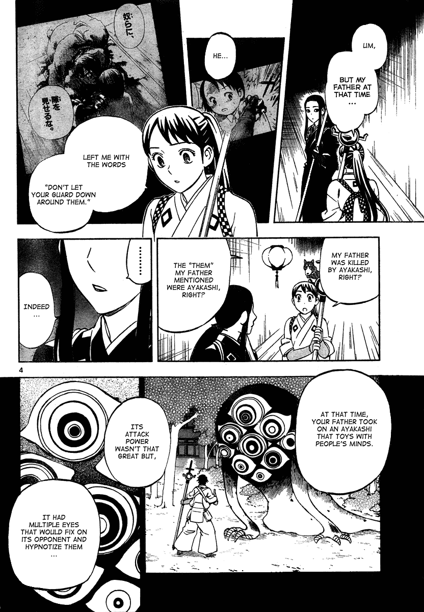 Kekkaishi Chapter 288 page 5 - Chapter 288: The Sound of Laughter