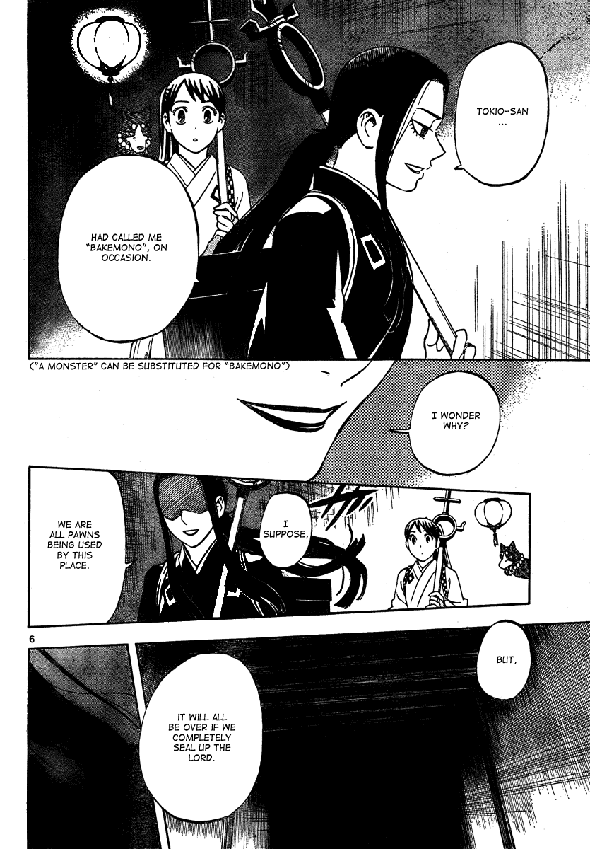 Kekkaishi Chapter 288 page 7 - Chapter 288: The Sound of Laughter
