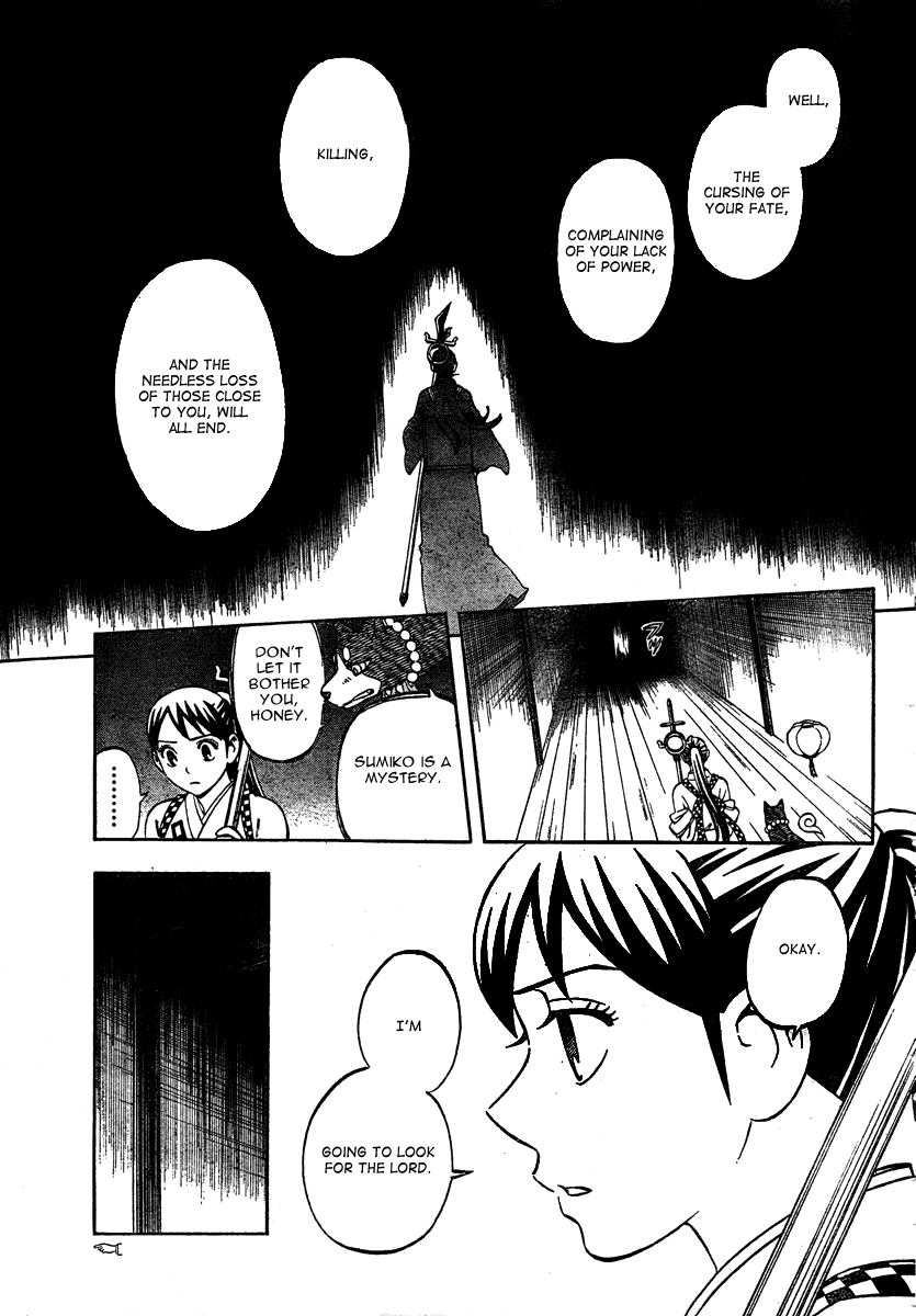 Kekkaishi Chapter 288 page 8 - Chapter 288: The Sound of Laughter