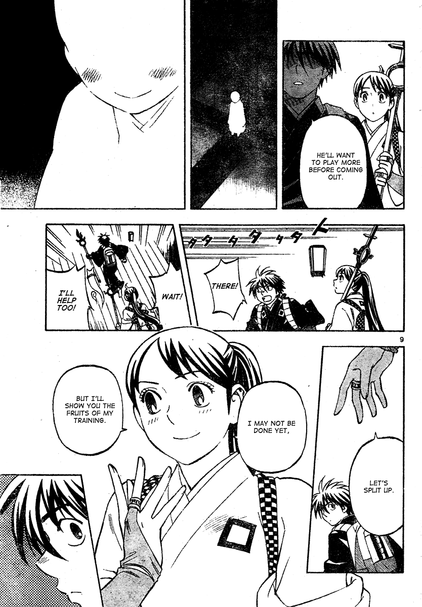 Kekkaishi Chapter 289 page 10 - Chapter 289: Tag