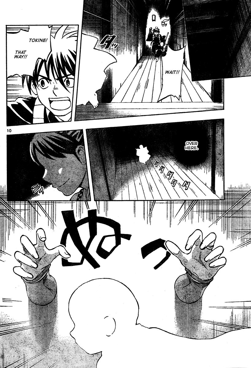 Kekkaishi Chapter 289 page 11 - Chapter 289: Tag