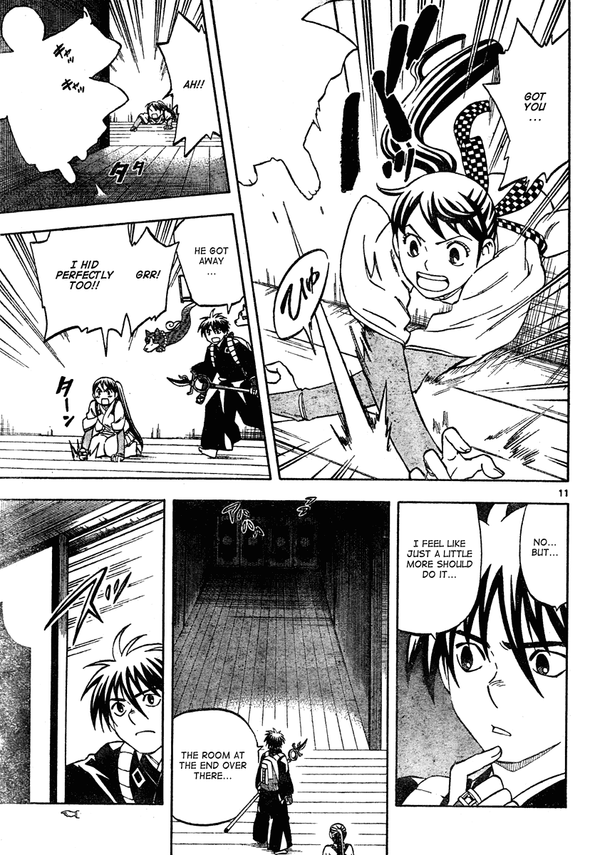 Kekkaishi Chapter 289 page 12 - Chapter 289: Tag