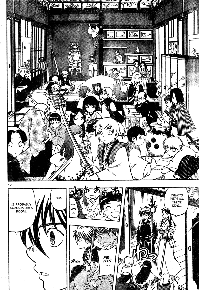 Kekkaishi Chapter 289 page 13 - Chapter 289: Tag