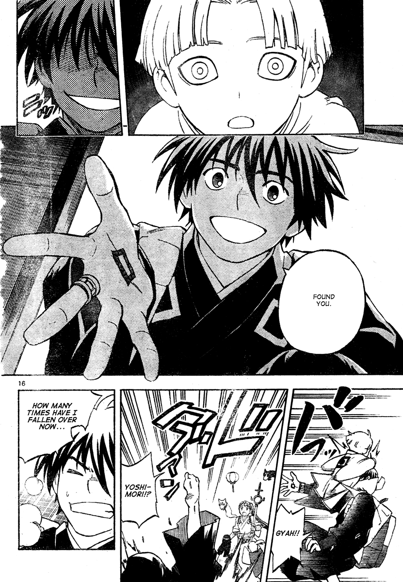 Kekkaishi Chapter 289 page 16 - Chapter 289: Tag