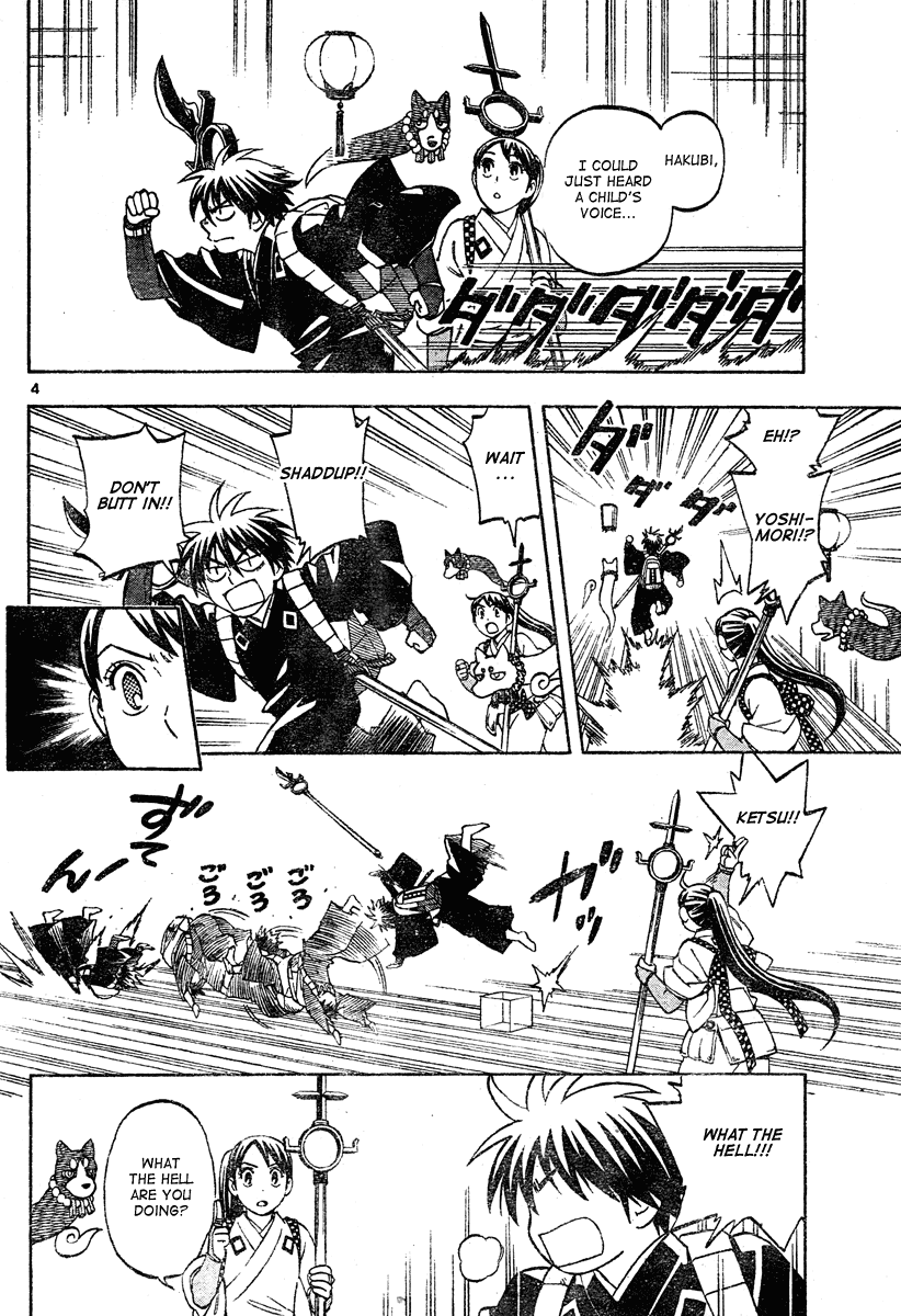 Kekkaishi Chapter 289 page 5 - Chapter 289: Tag