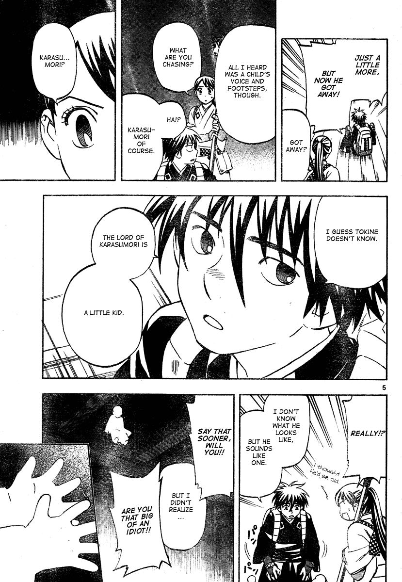 Kekkaishi Chapter 289 page 6 - Chapter 289: Tag